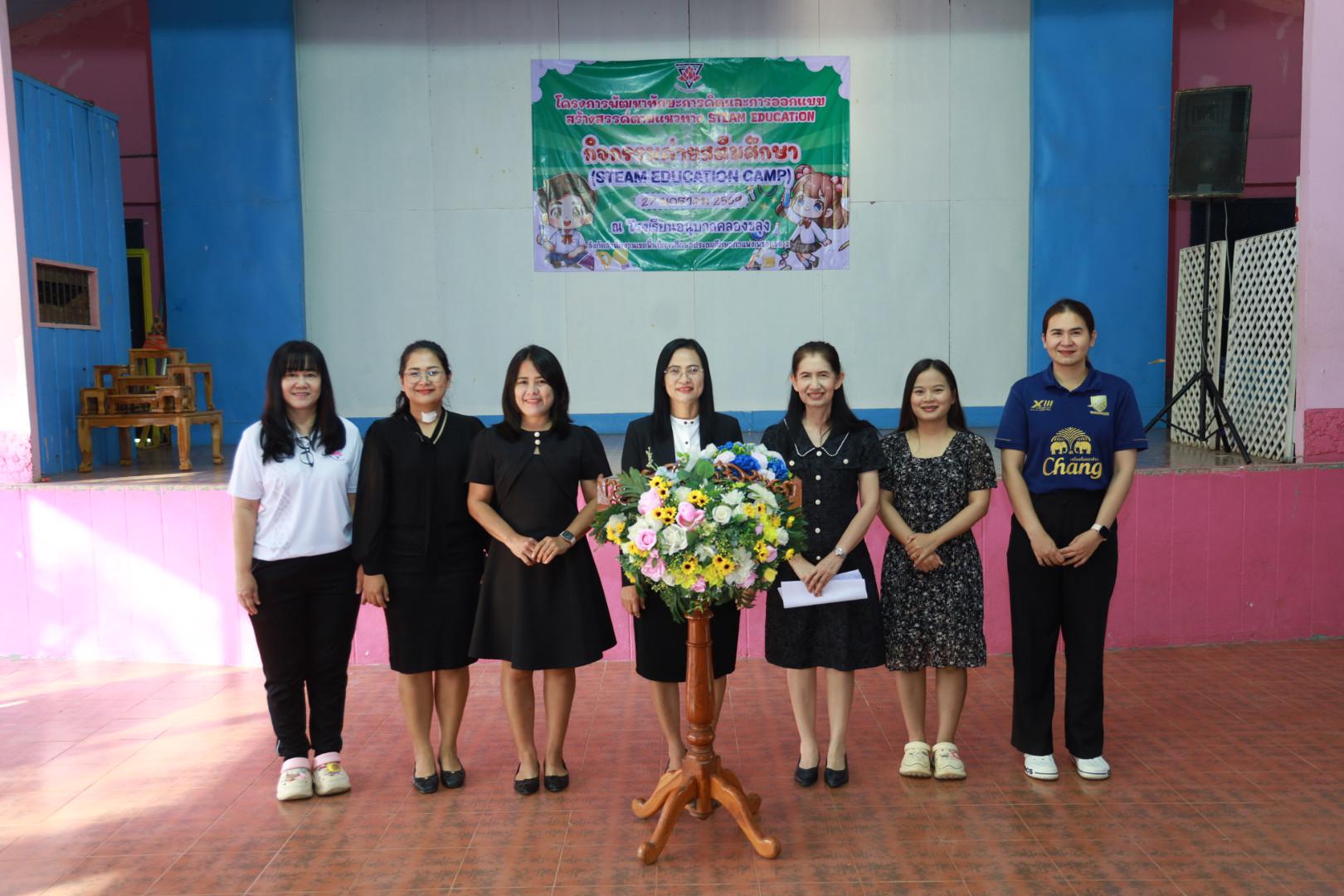 27. วันที่ 27 มกราคม 2569 โปรแกรมวิชาวิทยาศาสตร์ทั่วไป ได้จัดค่ายสเต็มศึกษาให้กับนักเรียนชั้นประถมศึกษาปีที่1-6 ณ โรงเรียนอนุบาลคลองขลุง จ.กำแพงเพชร